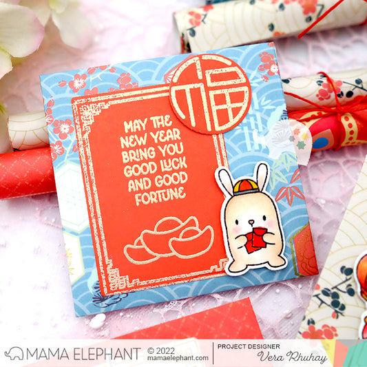 STAMP HIGHLIGHT: Red Envelope
